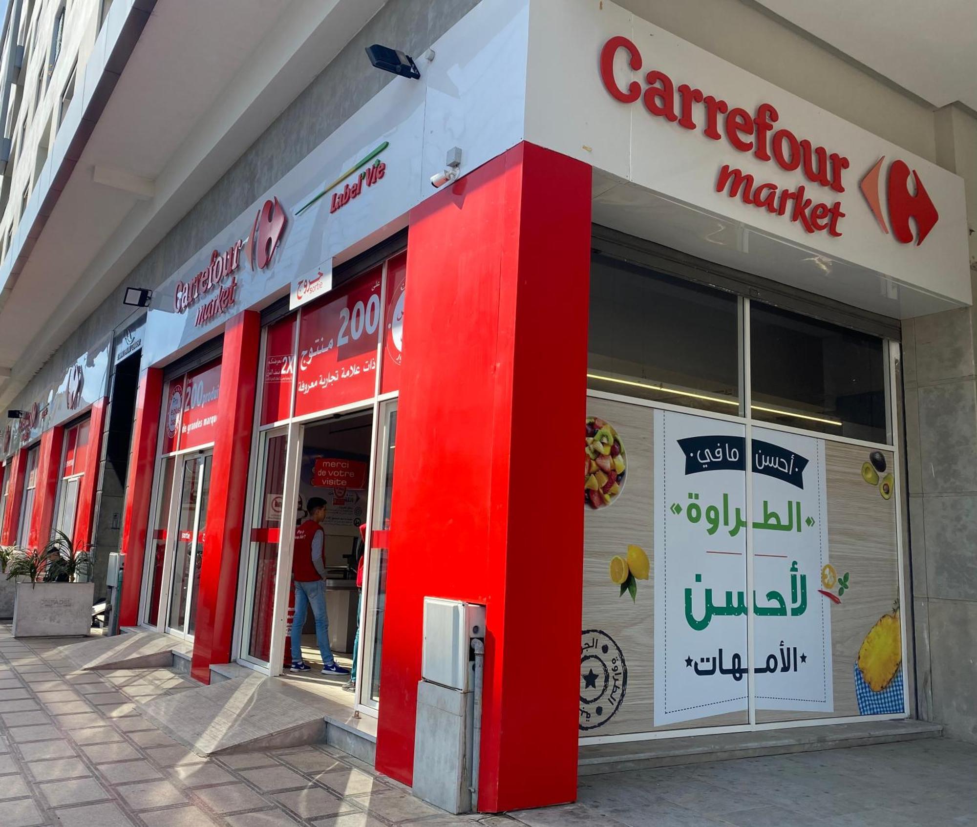 Appartement Pres De Novotel Face Au Parc Welcome Stay محمدية المظهر الخارجي الصورة